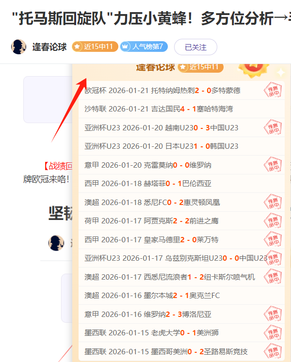常规赛,辽宁对决新,王岚嵚精彩,开云体育,开云体育官网,开云体育app,开云体育app下载