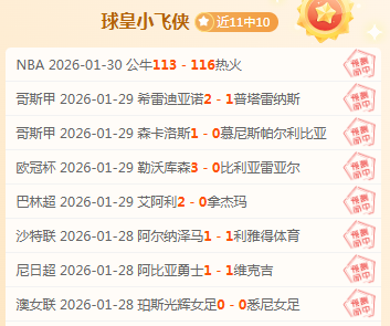 德约赛场上,与裁判发生,争执,开云体育,开云体育官网,开云体育app,开云体育app下载