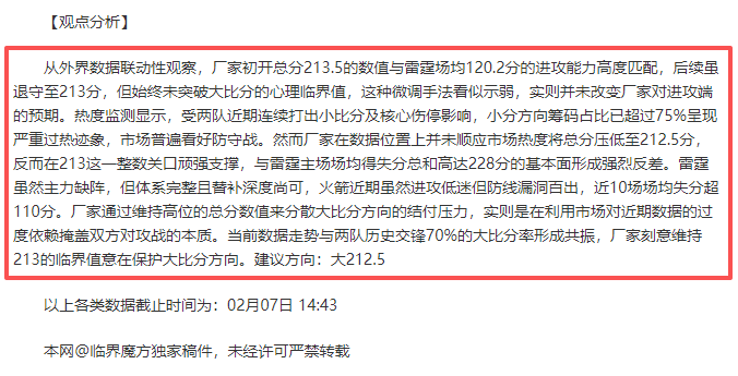 字母哥聚焦,杯赛专注无,分心于比赛,开云体育,开云体育官网,开云体育app,开云体育app下载