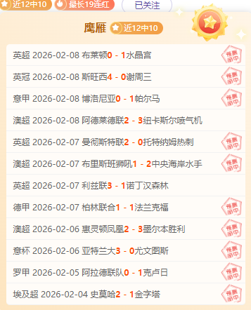 蓉城与国安,激战平分,红牌点球现,开云体育,开云体育官网,开云体育app,开云体育app下载