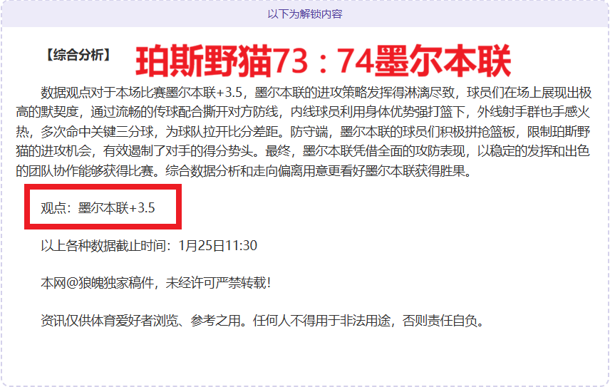 记者解析,萨尔瓦多疑,似遭遇严重,开云体育,开云体育官网,开云体育app,开云体育app下载