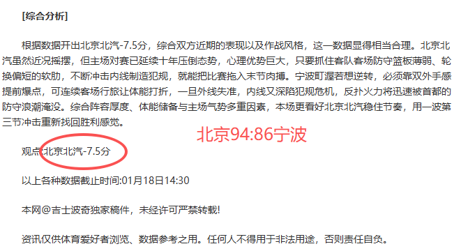 雄鹿灵魂人,物缺席,步行者能否,开云体育,开云体育官网,开云体育app,开云体育app下载