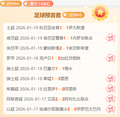 库利巴利红,牌离场,奥克兰,开云体育,开云体育官网,开云体育app,开云体育app下载