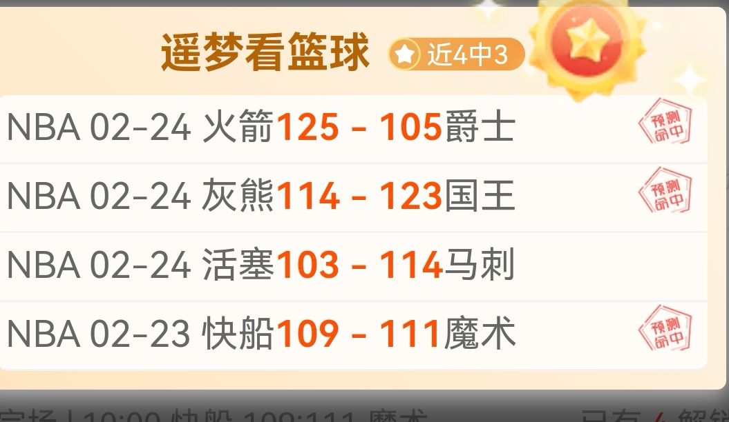 中超风云再,米特里策破,万纪录领先,开云体育,开云体育官网,开云体育app,开云体育app下载