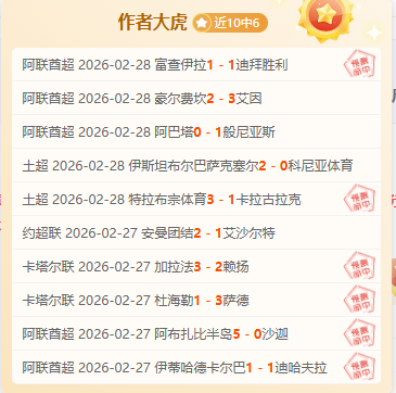 意甲新归化,神锋场均进,球超,开云体育,开云体育官网,开云体育app,开云体育app下载