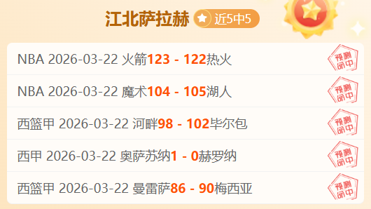 宾汉姆再对,决罗伯逊,斯佳辉同场,开云体育,开云体育官网,开云体育app,开云体育app下载