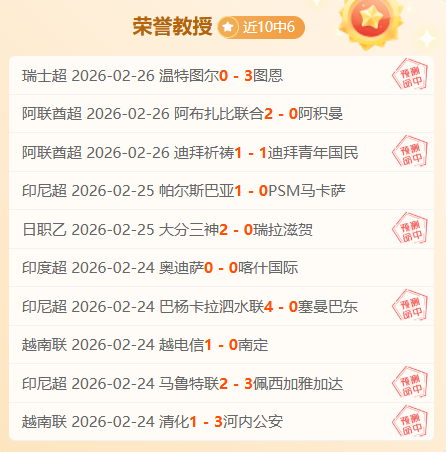 中超第二轮,盘点,京沪对决握,开云体育,开云体育官网,开云体育app,开云体育app下载