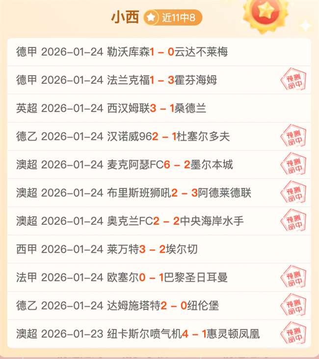 大乐透期号,专家推荐,不败对决质,开云体育,开云体育官网,开云体育app,开云体育app下载