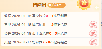 凯尔特人创,纪录,亿人民币售,开云体育,开云体育官网,开云体育app,开云体育app下载