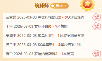 周日,德甲前瞻,拜仁迎战法,开云体育,开云体育官网,开云体育app,开云体育app下载