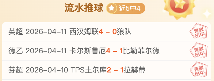 大连英博周,六首度举办,中超主场赛,开云体育,开云体育官网,开云体育app,开云体育app下载