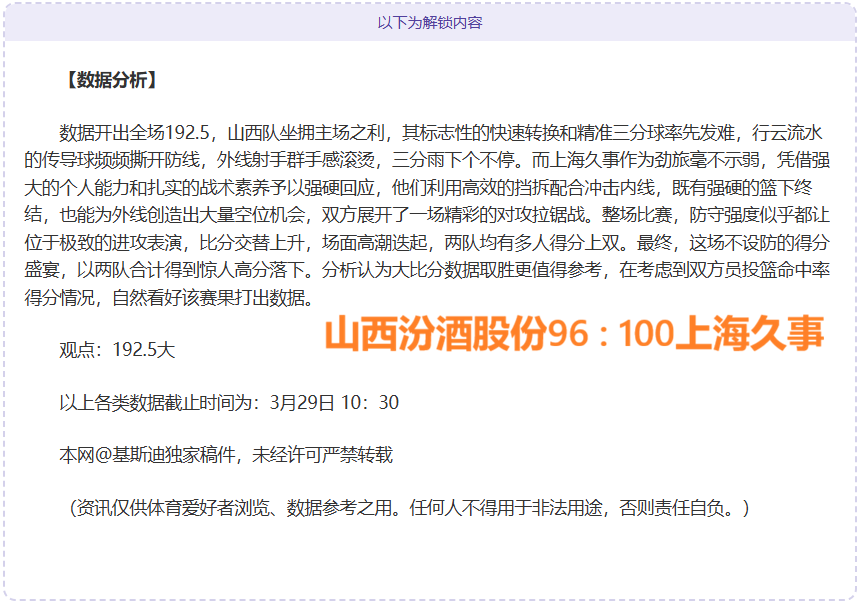 青岛行前蒯,纪闻未与一,线队磨合,开云体育,开云体育官网,开云体育app,开云体育app下载