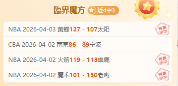 篮网与爵士,激战正酣,谁能率先打,开云体育,开云体育官网,开云体育app,开云体育app下载