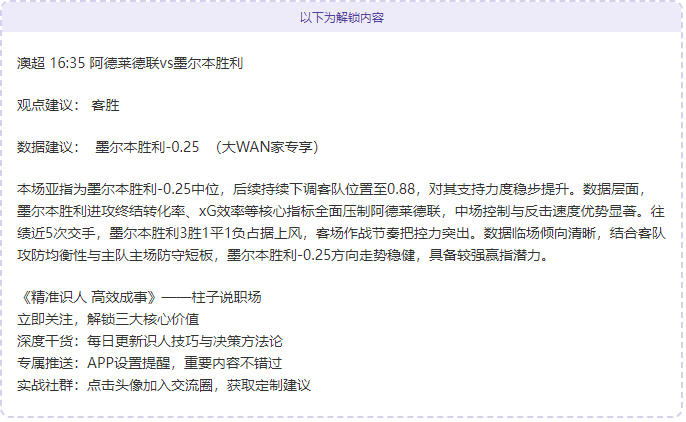 摩洛哥逼平,西班牙惊险,挺进,开云体育,开云体育官网,开云体育app,开云体育app下载