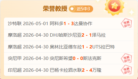 辽宁对山东,次战前瞻,上轮双胜,开云体育,开云体育官网,开云体育app,开云体育app下载