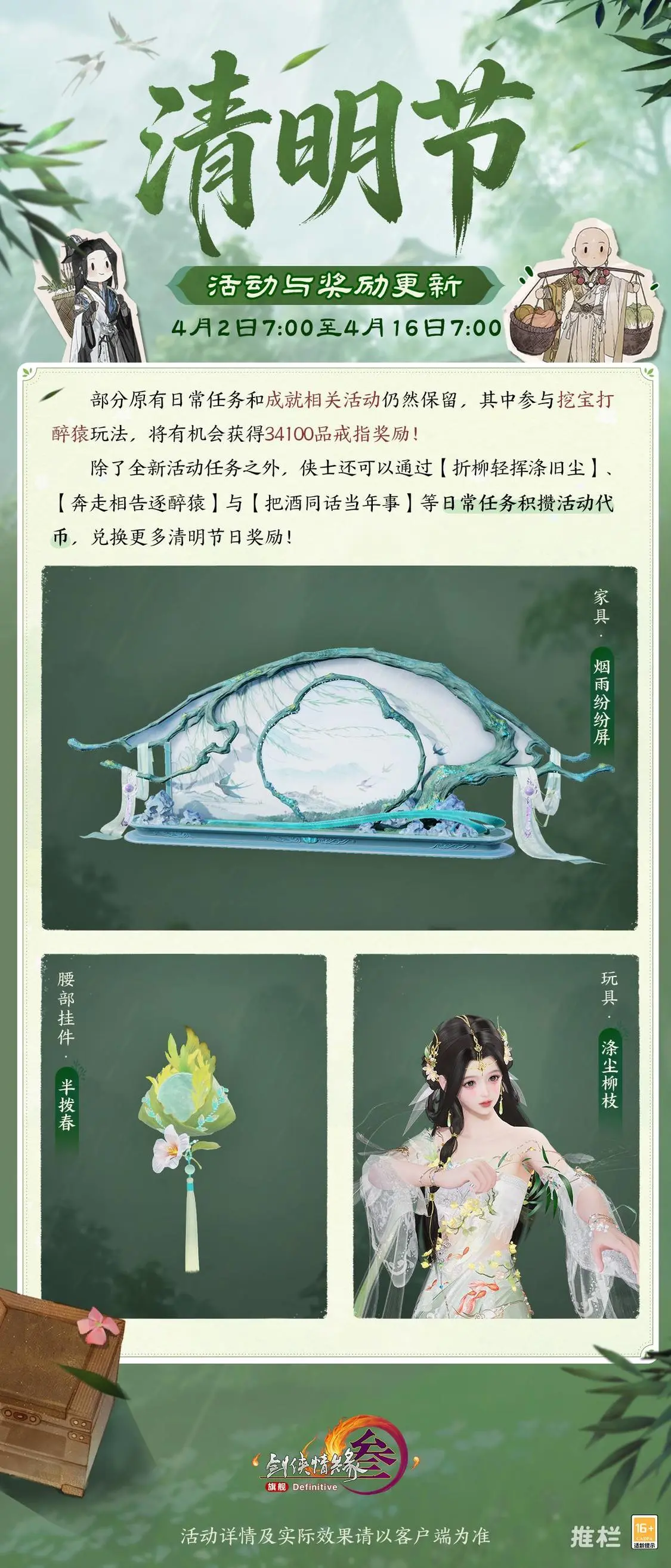 周六,英足总,雷克瑟姆对,开云体育,开云体育官网,开云体育app,开云体育app下载