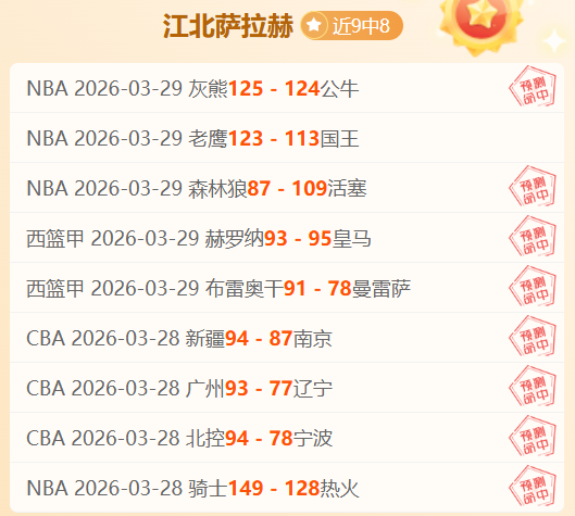 拟收购,专家分析期,号质合推荐,开云体育,开云体育官网,开云体育app,开云体育app下载