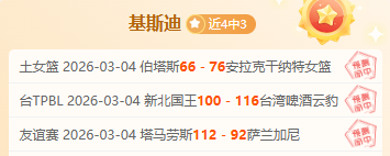 大乐透期号,专家推荐,小莫质合分,开云体育,开云体育官网,开云体育app,开云体育app下载
