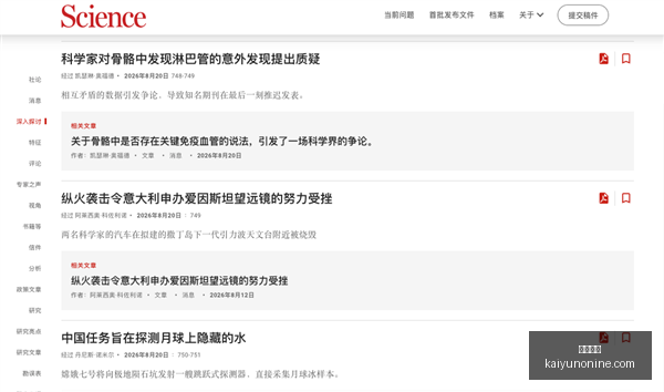 电竞焦点战,预热,新版本机制,开云体育,开云体育官网,开云体育app下载