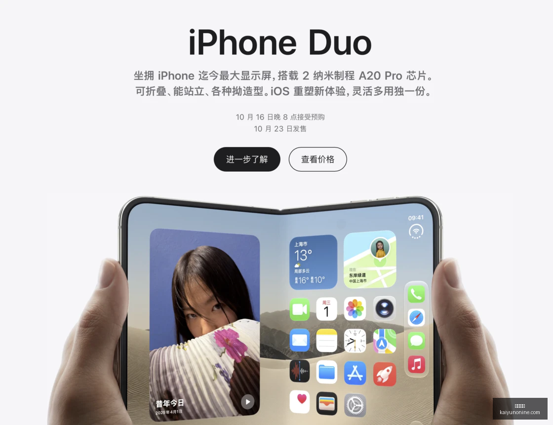 重要调整,涉及股,今日开盘生,开云体育,开云体育官网,开云体育app下载