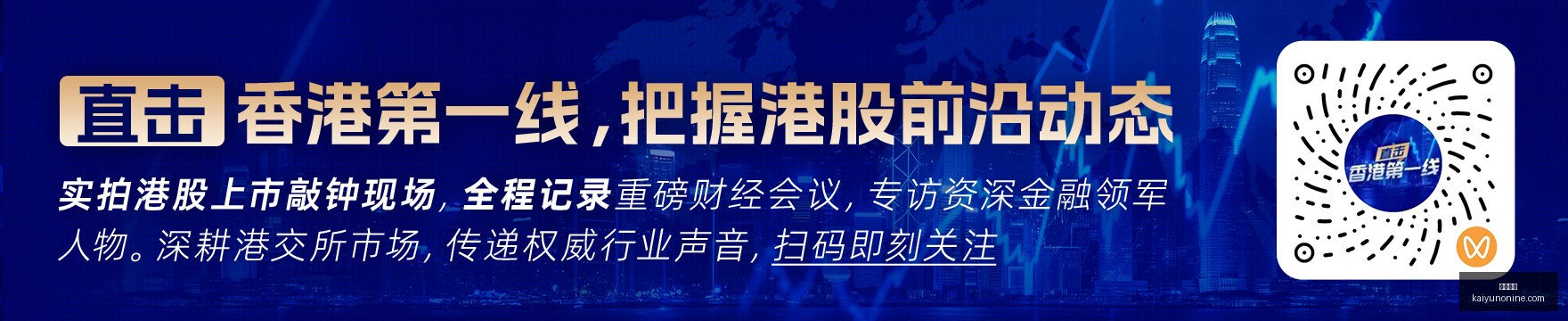 体育品牌电,竞联名,新品发布吸,开云体育,开云体育官网,开云体育app下载