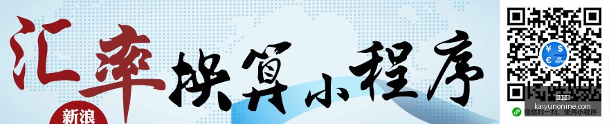 体育品牌冠,名赛事,赞助热度持,开云体育,开云体育官网,开云体育app下载