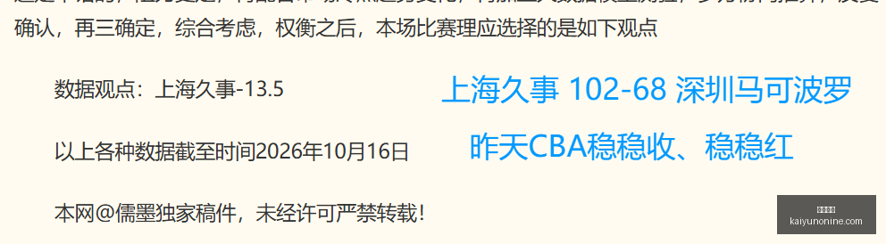 恒指飙升,科指上涨,科网股普涨,开云体育,开云体育官网,开云体育app下载