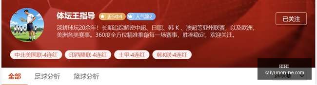 恒指飙升,科指上涨,科网股普涨,开云体育,开云体育官网,开云体育app下载