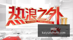 体育品牌联,名潮鞋,电竞元素引,开云体育,开云体育官网,开云体育app下载