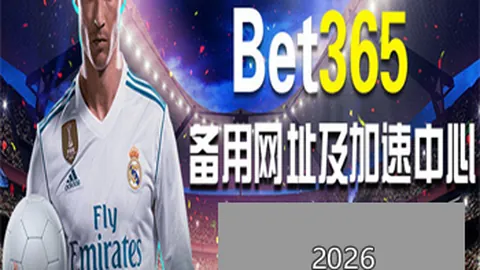 藍狐收購瓦特福德球星阿斯普裏拉，轉會費近2500萬歐元