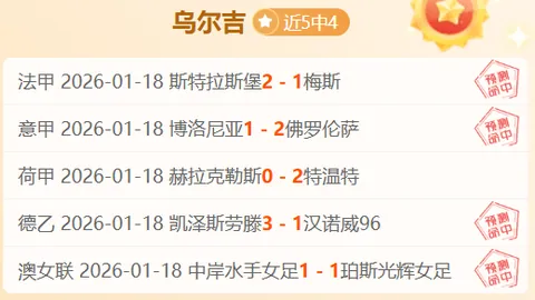 战神骑士18胜12傲视群雄，激战魔术谁能笑到最后？深度解析，胜利在望！