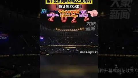 WCBA全明星周末星锐赛：北区星锐力克南区星锐