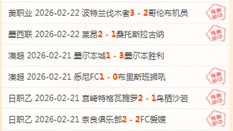 国足中场换将：拜合拉木、杨泽翔替补出场，曹永竞、高准翼离场