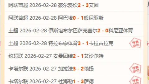 意甲新归化神锋场均进球超1.2，双足与头球皆过5，金靴之争领跑者