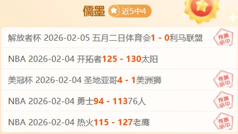 2025年CBA全明星周末临近，吉林篮球盛宴2月20日盛大开启倒计时