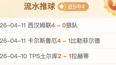 大连英博周六首度举办中超主场赛事，球票迅速抢购一空。