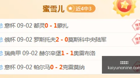电竞焦点战预热，新版本机制引热议