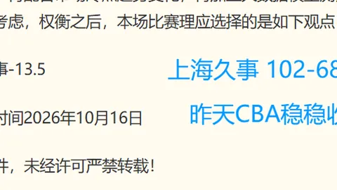恒指飙升052，科指上涨116科网股普涨背后的动力，军工股强势崛起，联想股价飙升超8