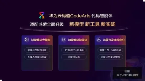 红魔电竞新品发布，专业体验再升级